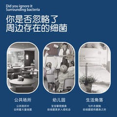 Alcohol Disinfectant 75% Alcohol Spray Portable Household Fast-Drying Wash-Free Sterilizing Disinfectant Indoor Ethanol Disinfection Solution