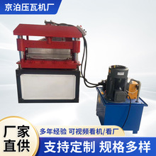 出口供应数控彩钢压瓦机围挡墙面板设备全自动机械设备压瓦成型机