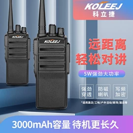 对讲机;监控摄像机;门铃