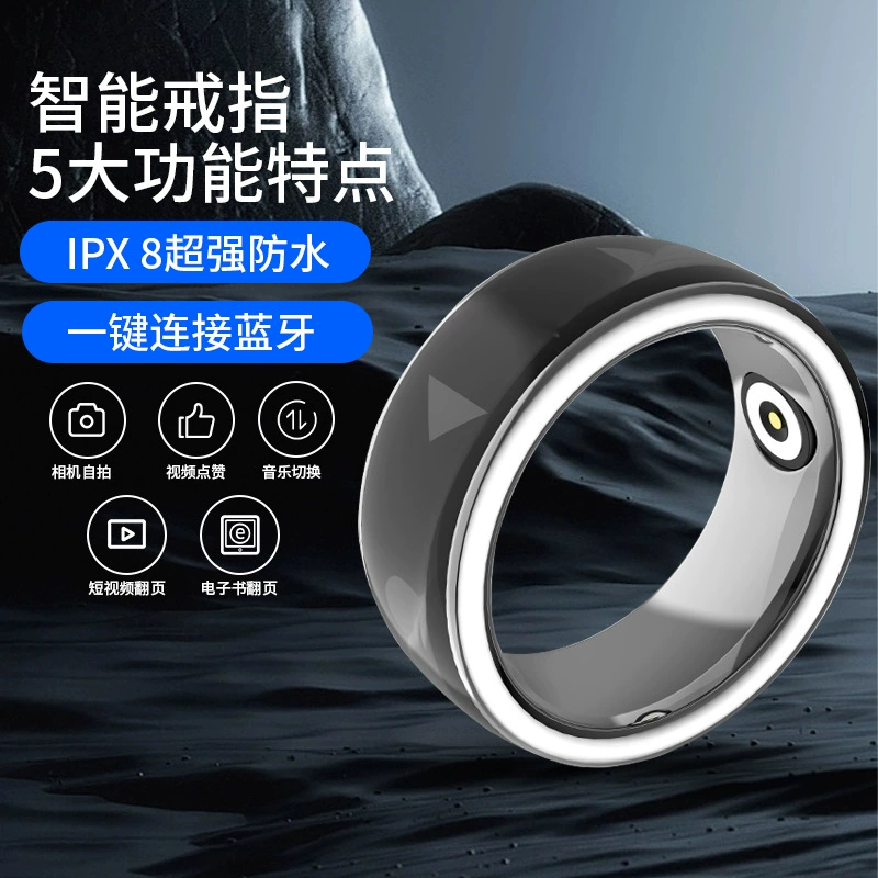 Смарт-кольцо Bluetooth многофункциональное с водонепроницаемым, кисть видео похвалы, электронная книга, фото