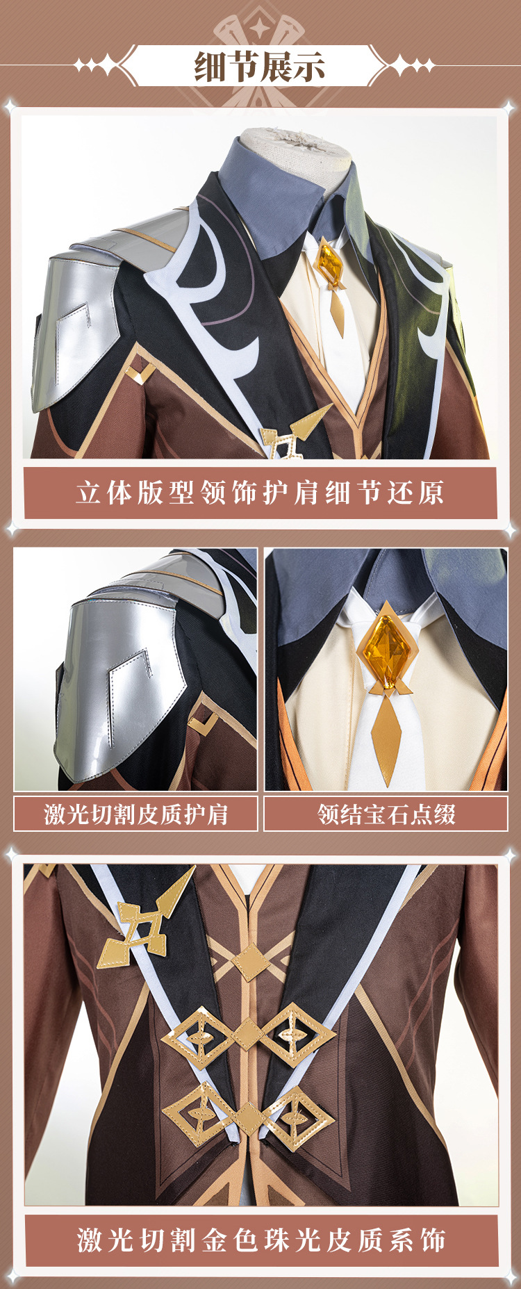 漫之秀原神cos服钟离cos全套制服游戏套装cosplay服装男钟离C服-阿里巴巴