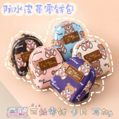 小銭入れ韓国語版インガーリーハートかわいいインターネット有名人クマミニ財布ポータブルヘッドフォンキー収納袋