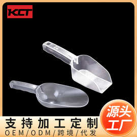 供应塑料冰铲粮食铲米铲铲冰勺子冰块铲面粉铲子厨房食品级AS冰铲