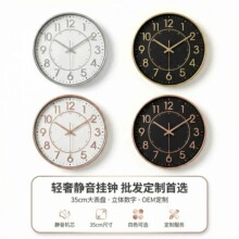 新款创意家用客厅塑料挂钟石英钟表卧室挂简约时钟