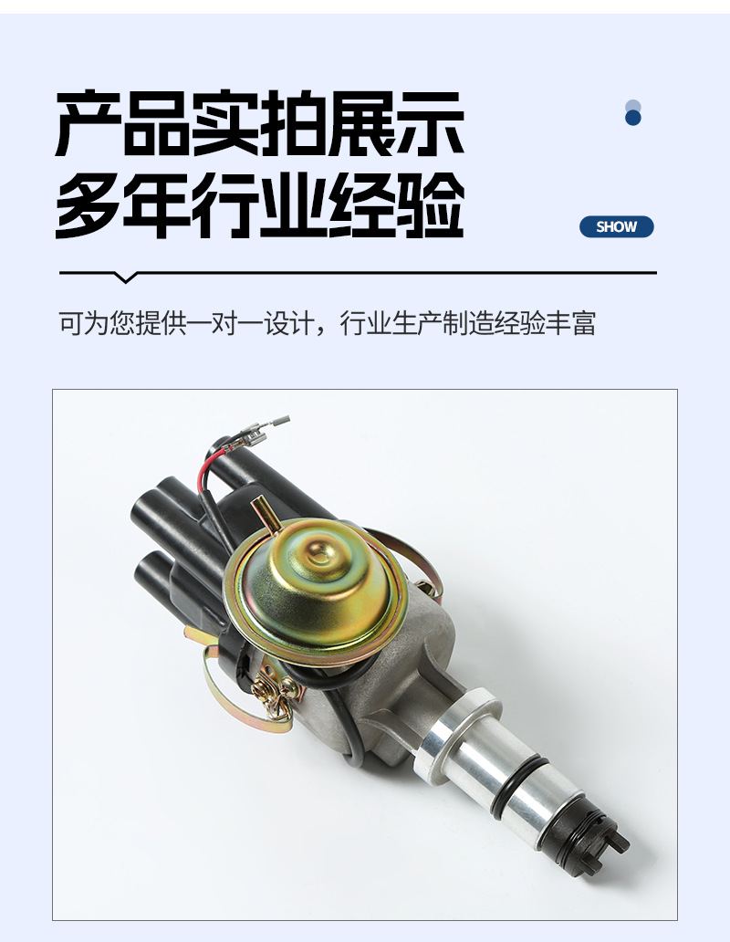 Suitable for Automotive Distributor Units 115911000/443213204/0479052101/047905201