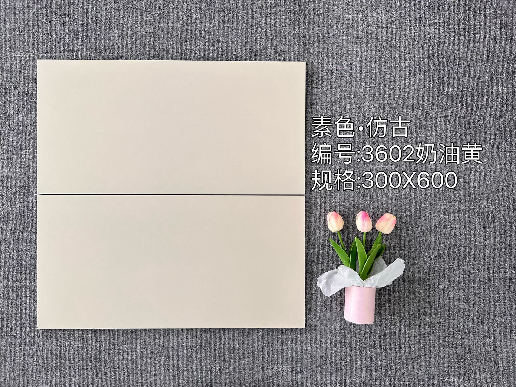 크림 옐로우 3602 (엔지니어링 핫 세일)