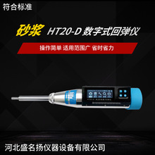 ���ɰ�{�؏��xHT20-D�������������șz�y���@�ߏ�ˮ�����@ֱ�x