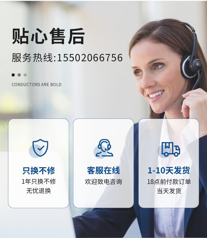 简约家装插头排插详情页 (3)