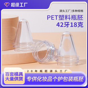 �V�ں�����Ϲ���42��18��petʳƷ����˪����˪ƿ���܌���ƿ�߹�