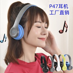 新しいワイヤレス 5.0 Bluetooth ヘッドマウント折りたたみステレオ P47 ゲームオンラインクラススポーツ低音ヘッドセット