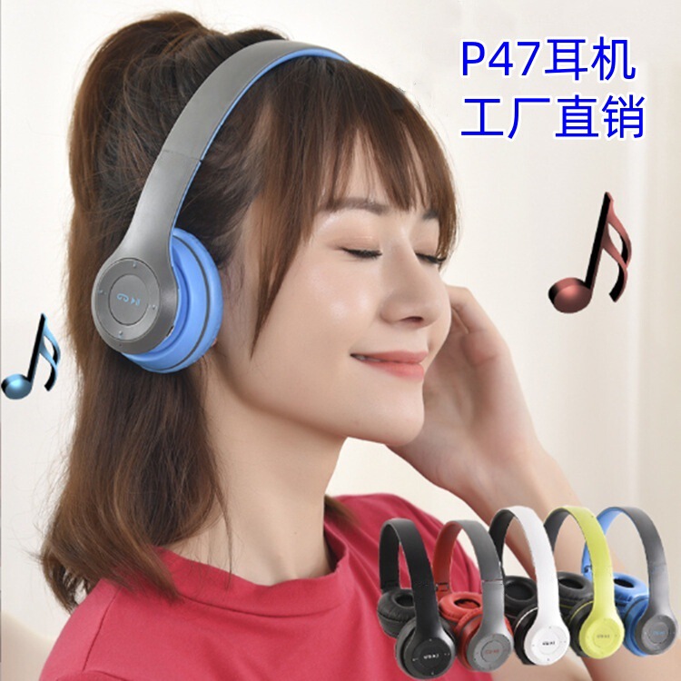新しいワイヤレス 5.0 Bluetooth ヘッドマウント折りたたみステレオ P47 ゲームオンラインクラススポーツ低音ヘッドセット|undefined