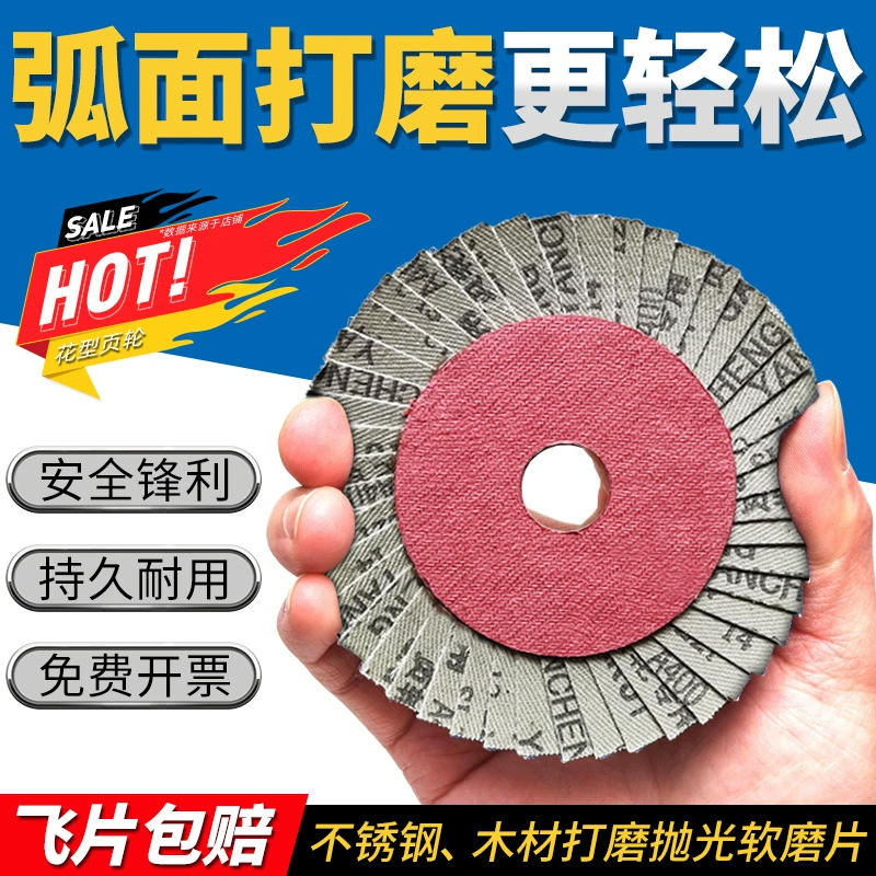 Ультратонкий лепестковый полировальный диск, 1000 сеток, 46-страничный цветочный листовой диск, 800 сеток, полировальный диск из нержавеющей стали, деревообрабатывающий лепестковый диск