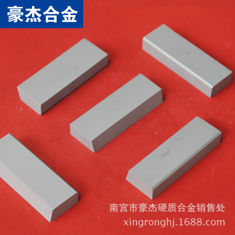 矿山刀头 钻探勘探刀片  硬质合金YG15 S306