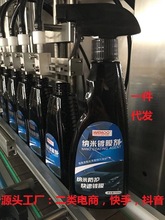 WRMOO��܇�{���Ĥ�����ˮ���ĤϞҺ�w���F僾���܇��Ʒ��܇Ϟ