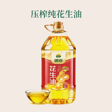 �������Sֱ�N������㻨������ֲ����ʳ����5L��եһ����������