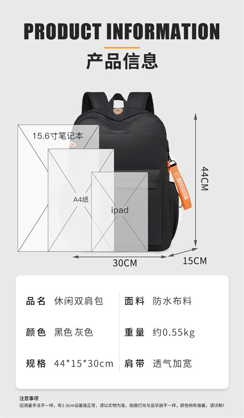 2023 New leather film backpack Summer Trend Men's and women's large-capacity student computer bag school bag Specification drawing