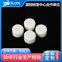 耐磨陶瓷帽工业氧化铝陶瓷帽 耐高温高频瓷盖帽  绝缘陶瓷帽