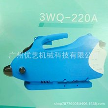 ¡3WQ-220AxșCyʽ๦ֳܳ늄ӇF