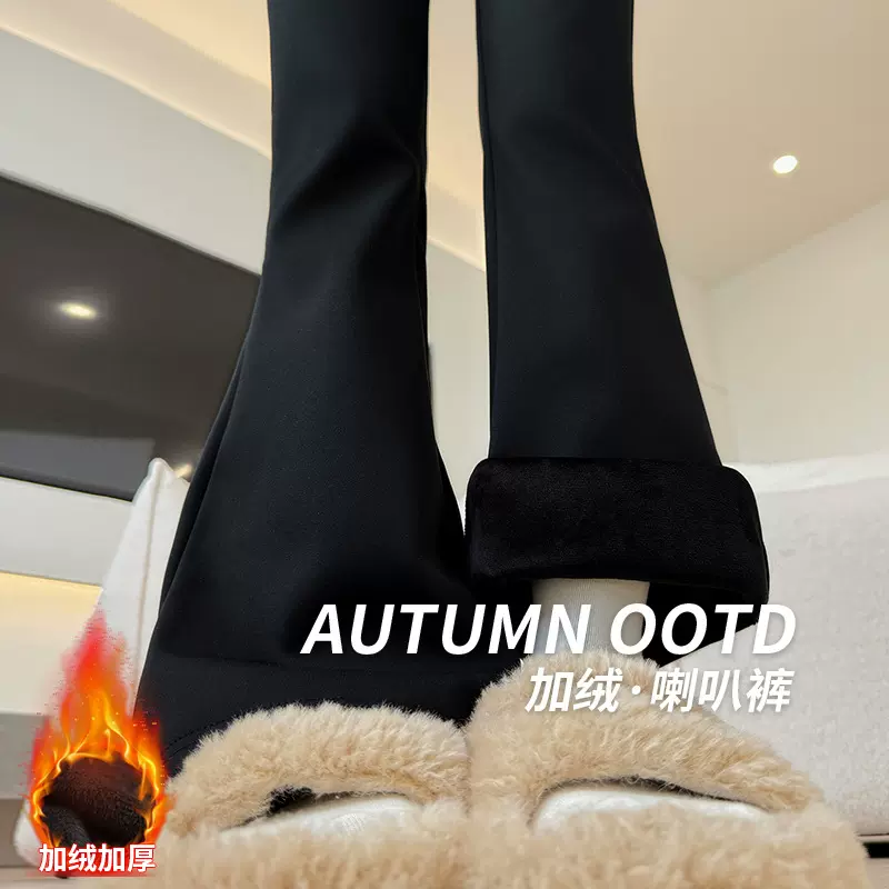黑色微喇叭裤子女新款秋冬高腰显瘦窄版阔腿裤休闲加厚加绒运动裤