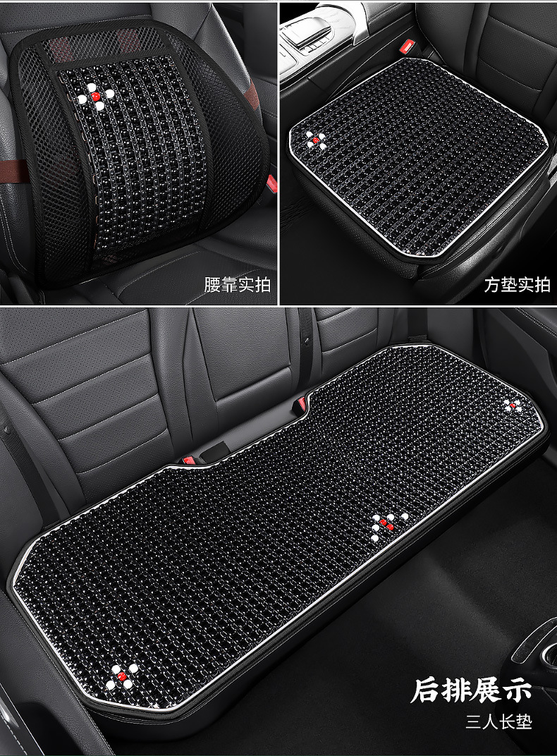Summer Wooden Bead Headrest and Lumbar Cushion Square Cushion Multi-Piece Set Car Seat Cushion Single Piece Cooling Cushion Seat Cushion Rear Breathable Dropshipping