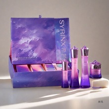 希芸水乳精华新幻时套装补水保湿亲肤乳水乳霜新品套盒四件套