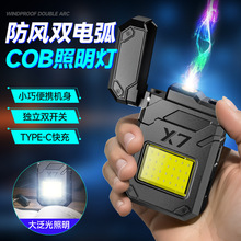 늟�z���C����������늶๦��X7�����y�c������늿����Ͳ