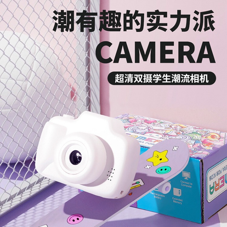 Wholesale toys cross-border ccd Children's Digital small camera toy birthday gift mini camera SLR can take photos