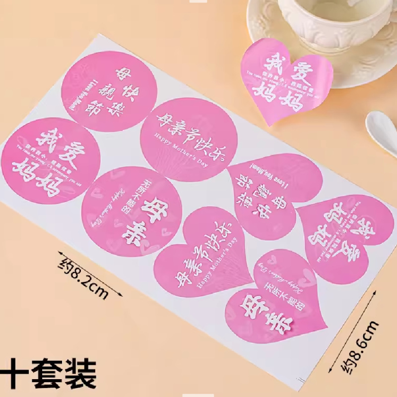 Día de la diosa de la mujer red pastel horneado decoración de mano claveles taza de barril transparente bolsa de mousse embalaje