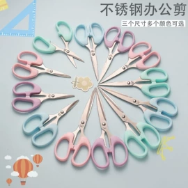 办公剪刀;家用剪刀;眉刀眉剪