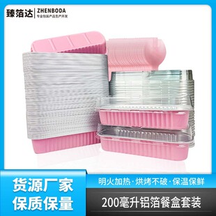 �L�l�a����200��������Ұ�ʹ�����a���P���u�X���ͺ���ɏ�п羳