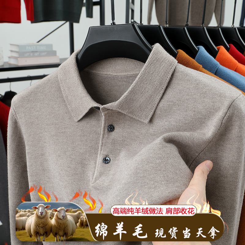 high quality Cashmere Autumn and Winter Lapel Sweater Men's Casual Long-sleeved Polo Shirt Solid Color All-match Sweater for Middle-aged Men