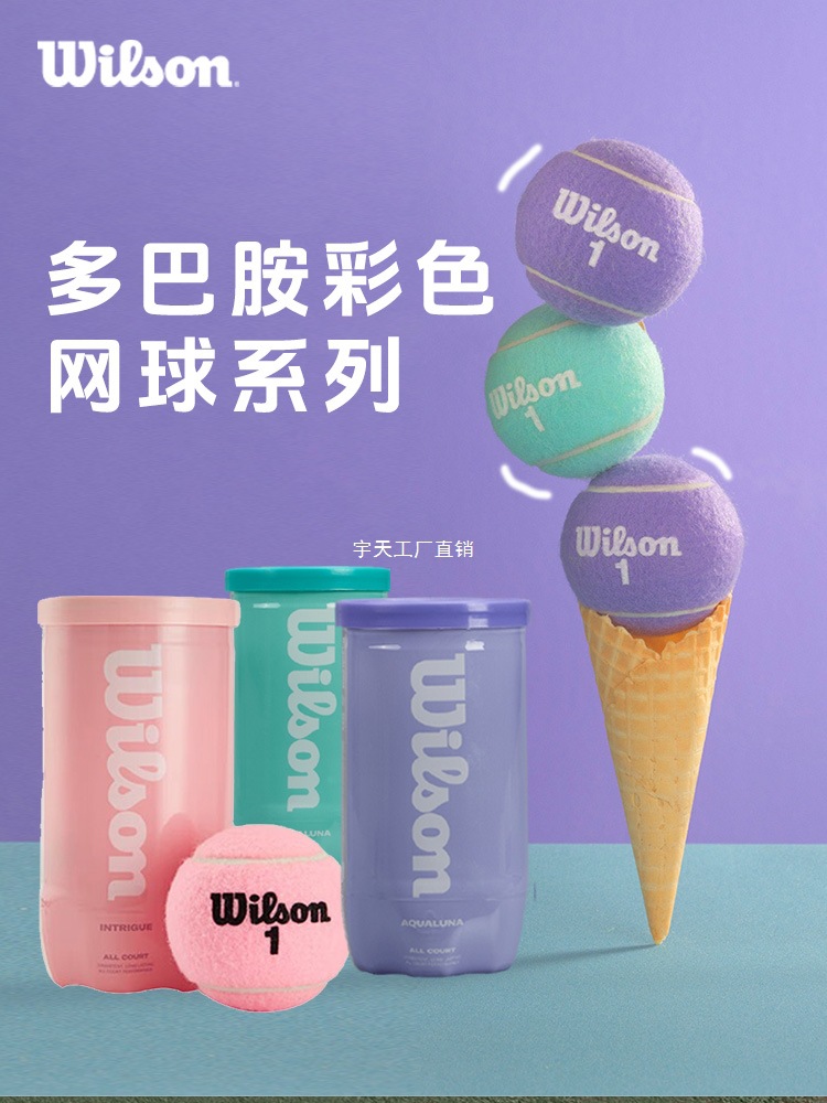 Wilso Wilso Dopamine Color Tennis Training Professional Competition Us Open French Open Canned Tennis Zhengyutian
