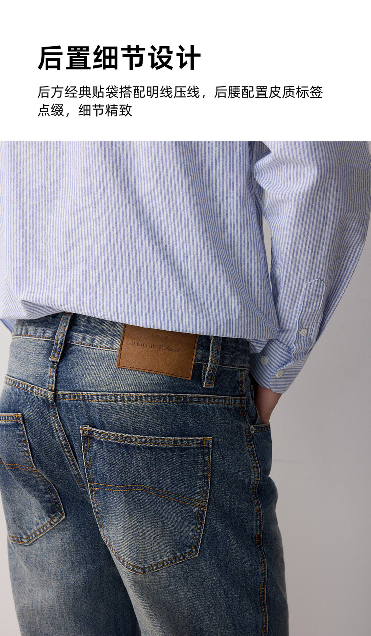 Quần jean nam ống rộng cổ điển phong cách công sở thông minh, chất liệu denim wash nhẹ — Màu xanh da trời chi tiết 6