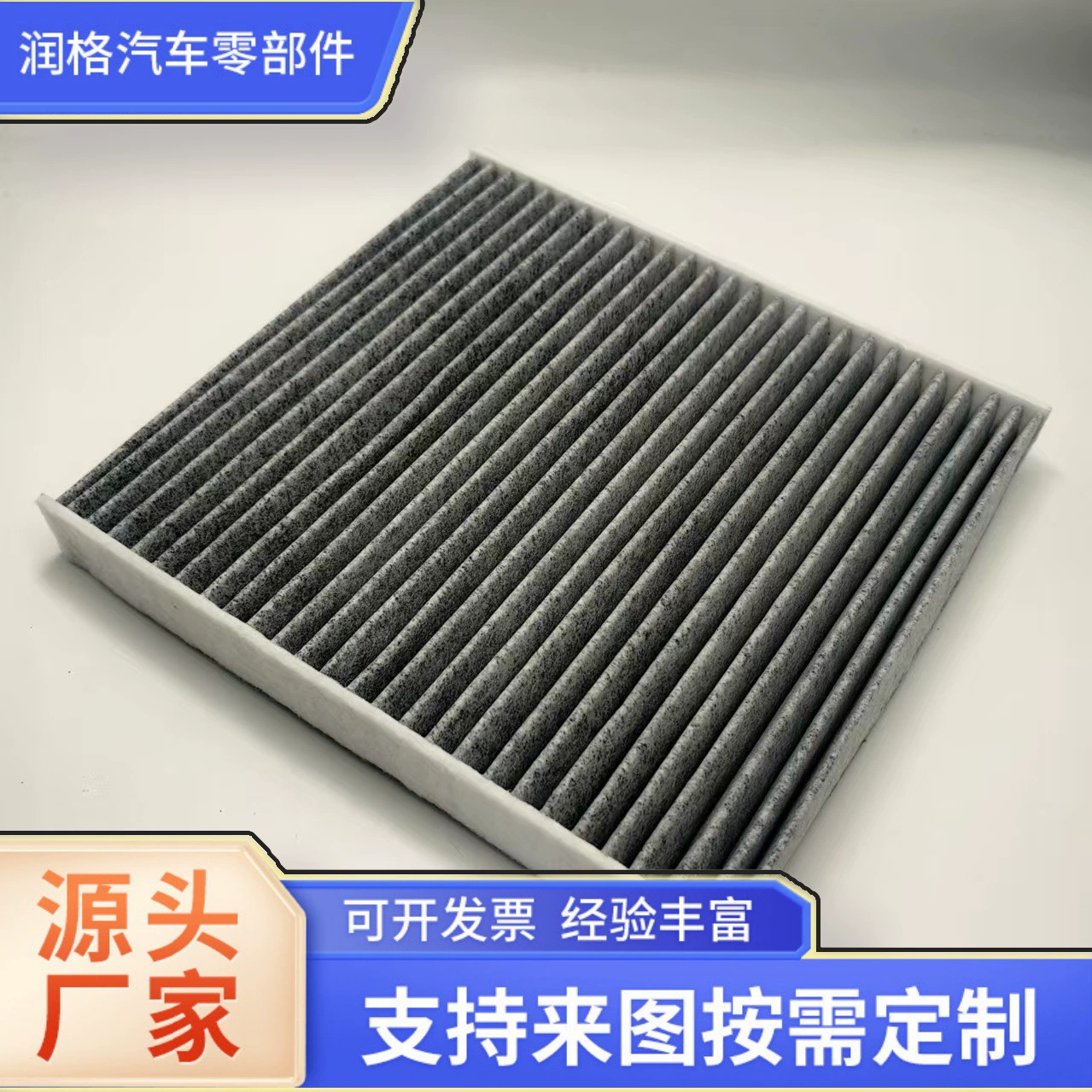 Фильтрующий элемент кондиционера, подходящий для Toyota Corolla Camry Highlander 87139-0N010, отсек кондиционера