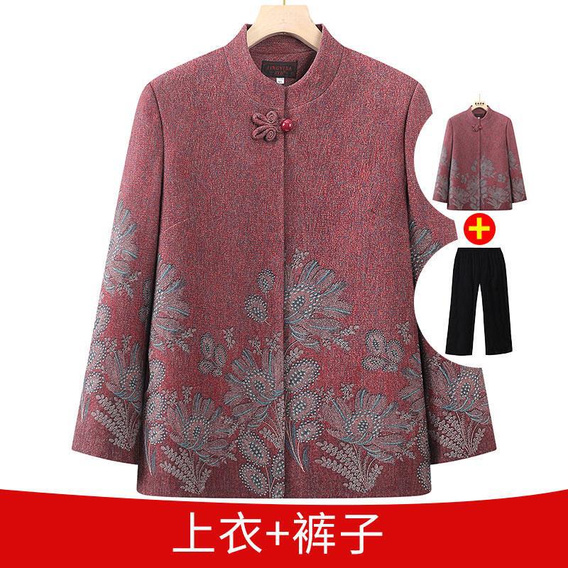 中老年人秋装外套女奶奶装新款60岁70妈妈春秋长袖洋气衣服老太太|undefined
