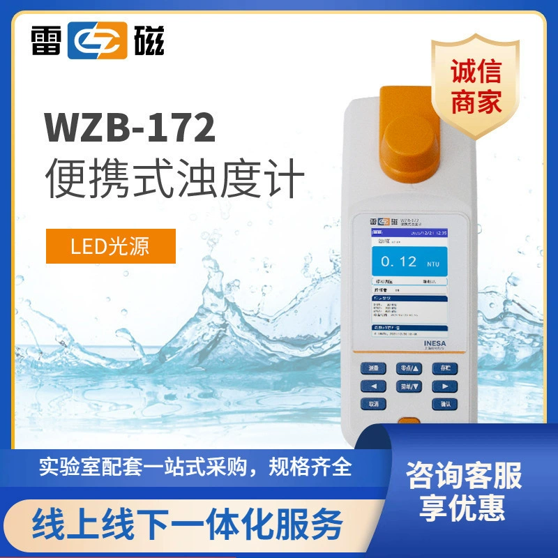 Fuzhou Агент Оптовая продажа Шанхай Thunderci WZB-172 портативный анализер мутности Анализ качества воды Обнаружение качества воды