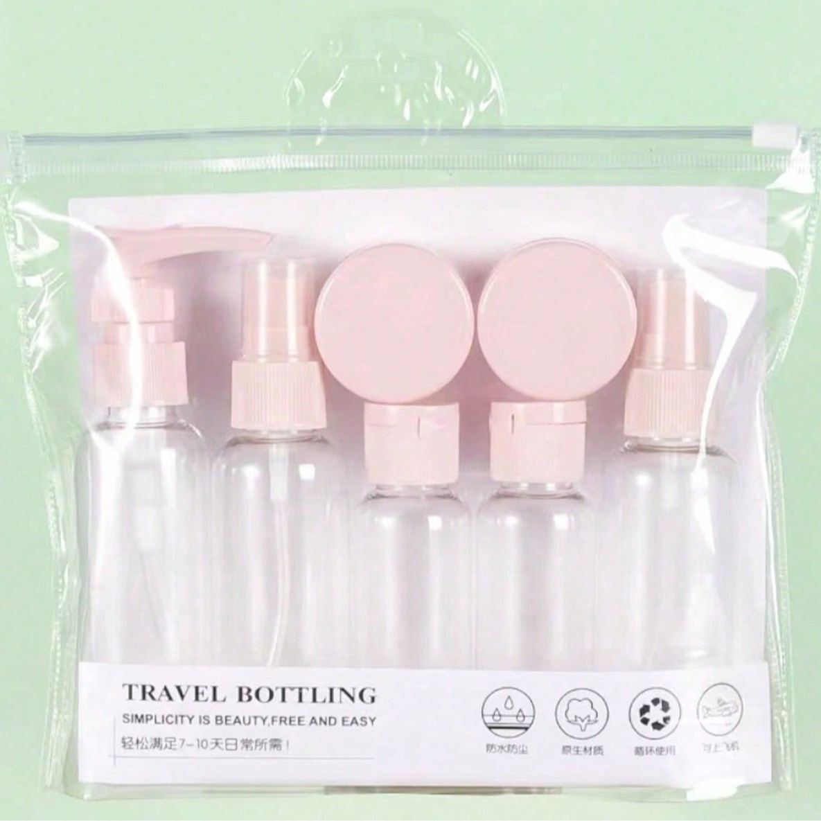 旅行化妆品分装瓶便携洗漱包套装按压式喷雾瓶乳液洗发水膏霜空瓶