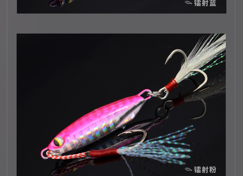 Metal Jigging Spoon Lures Wobbler Jig Bait Carp Striped Bass Fishing Tackle SwimBait