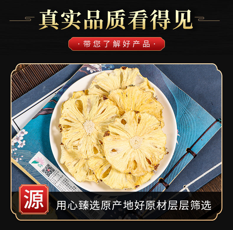 Freeze-Dried Pineapple Dices (Ananas comosus) — Food-Herb Fruit Snack & Culinary Ingredient key features