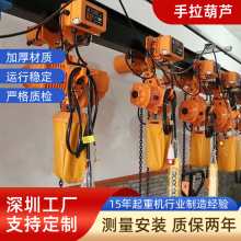 手动葫芦 不锈钢手拉葫芦1t 组合式手拉葫芦2t