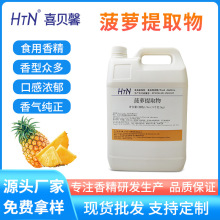 dlʳƷ}㾫ˮԲ}ȡҺwζʳ㾫