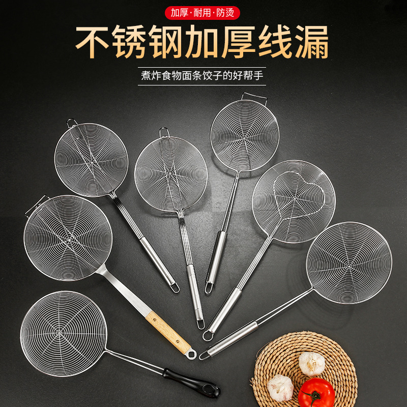 商用不鏽鋼漏勺過濾網勺家用撈麵餃子網篩廚房火鍋店專用笊籬撈勺