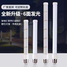 LED加长360度6面发光无暗区玉米灯管螺口庭院壁灯led灯泡光源
