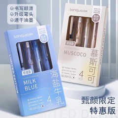 クロスボーダー藍果甄顔限定ブラシ問題筆学生は筆速乾高顔値ST頭中性筆プレゼントを押してカスタマイズします。