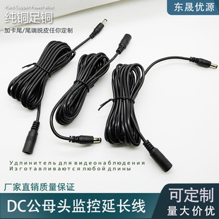 DC��ĸ�^���L��5521���~���ݿ�O�����L��·����ͶӰ�x�A�׼��L��