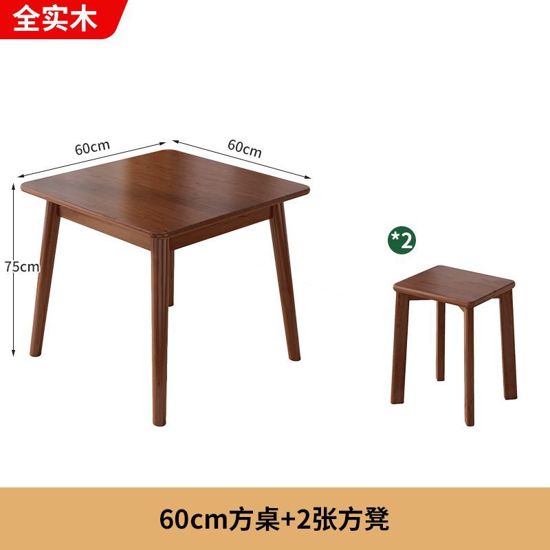 (올 원목) 월넛 컬러 60cm 싱글 테이블 + 사각 스툴 2개