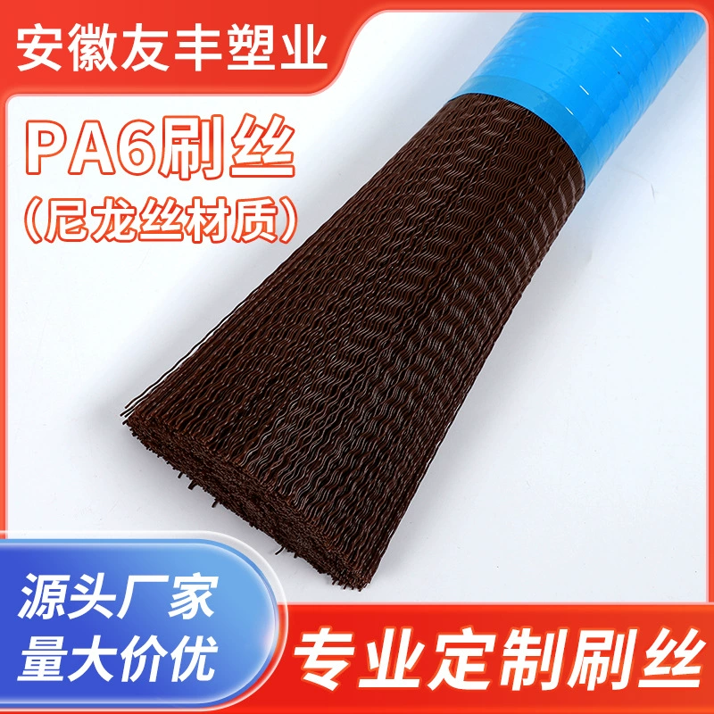 Youfeng пластик нейлон шелк пластик шелк Mooth Silk — цветной шелк ротанговый шелк Sweet Silk нержавеющая сталь медная сталь