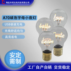 Led電球メーカー自産a 70電球e 40ねじ口usb充電タイプ異形文字タイプフィラメント電球