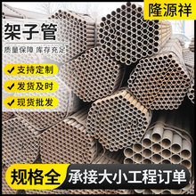 ���ӹ܏S�� ���_��䓹�Q235B����䓹� ���B�����ú���ֱ�p䓹�