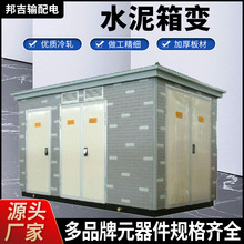 ��ʽ׃�վYB�A�bʽ������ʽ�Wʽ630/250KVA�����Ƅ���늷�׃����